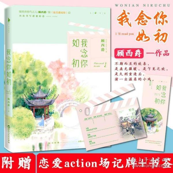 视赤木刚宪为目标对手的球员是谁?游戏画面