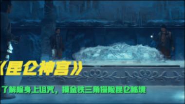 女友出轨，男生应该如何应对？游戏画面