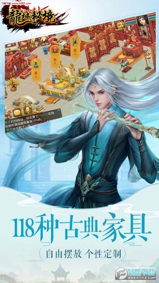 新双刃战士