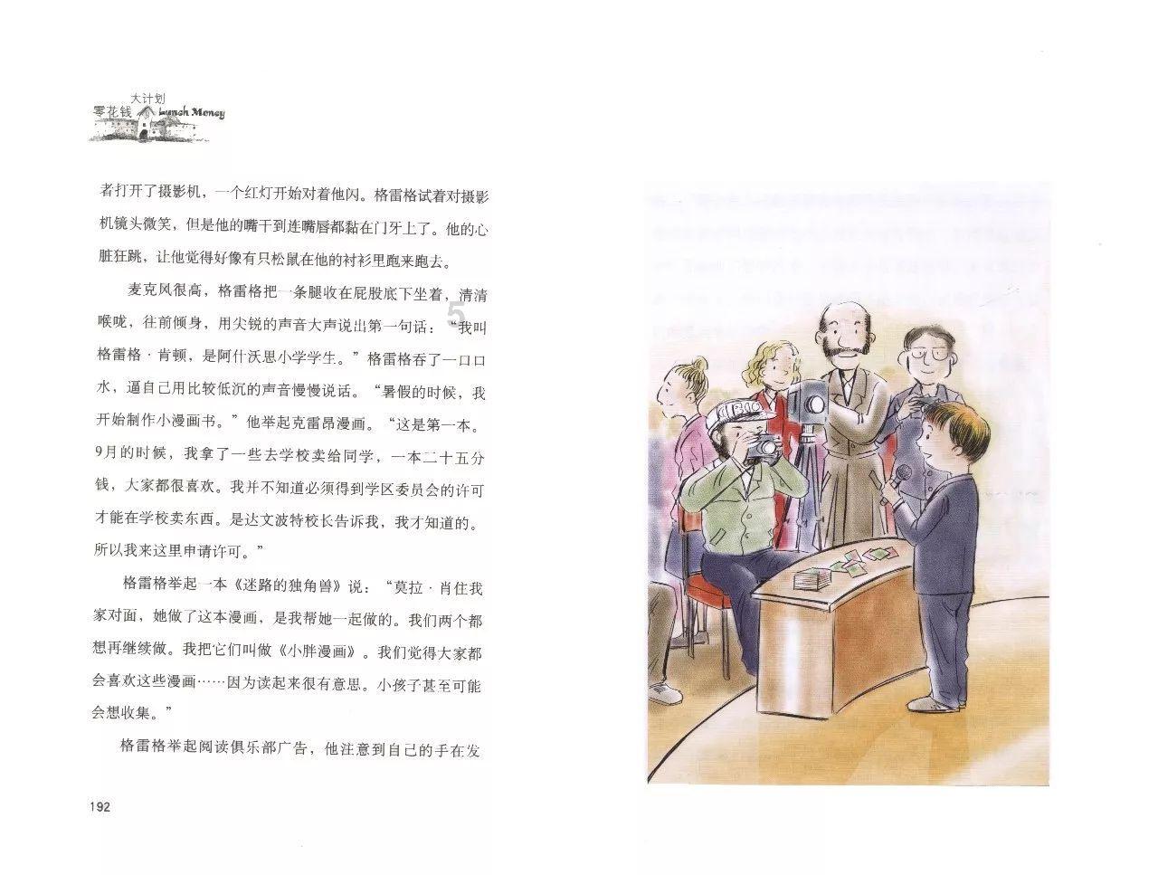 外星球体进黑洞
