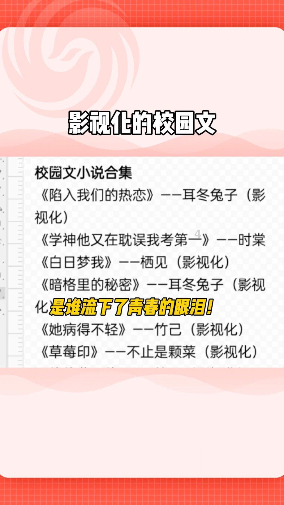 光明大陆