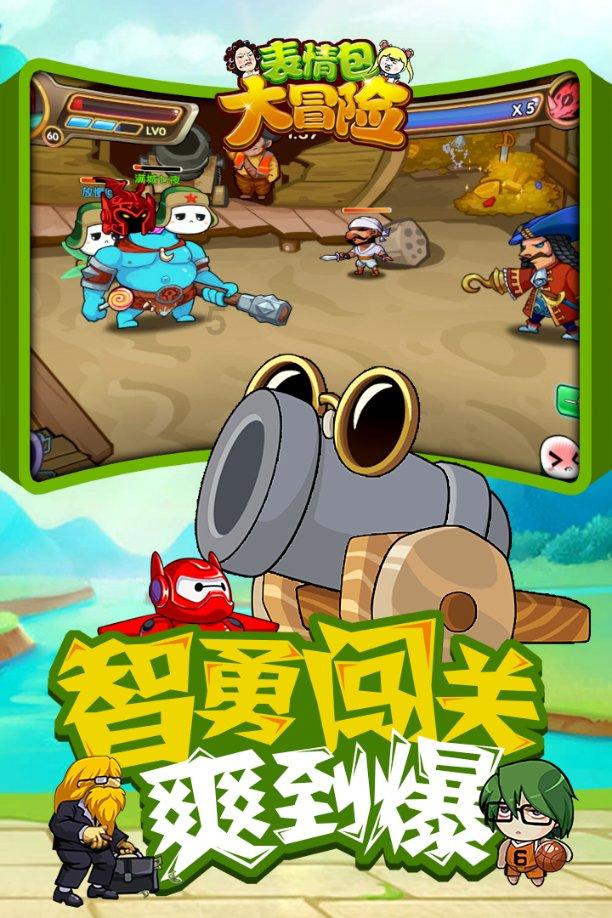 逃离马儿森林