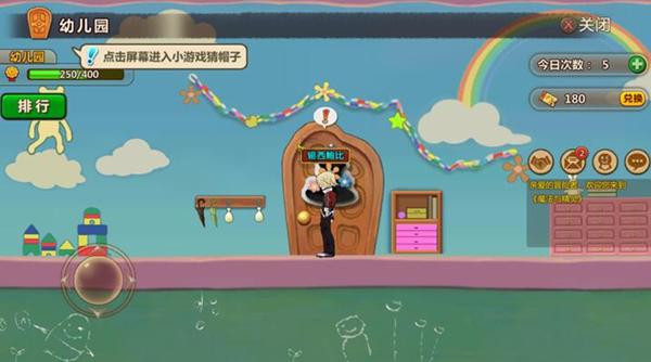 厉害了我的巧虎6