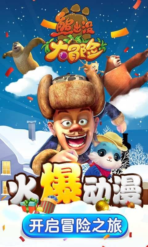 寂静森林找星星