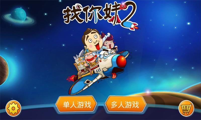 冰火人魔岛探险