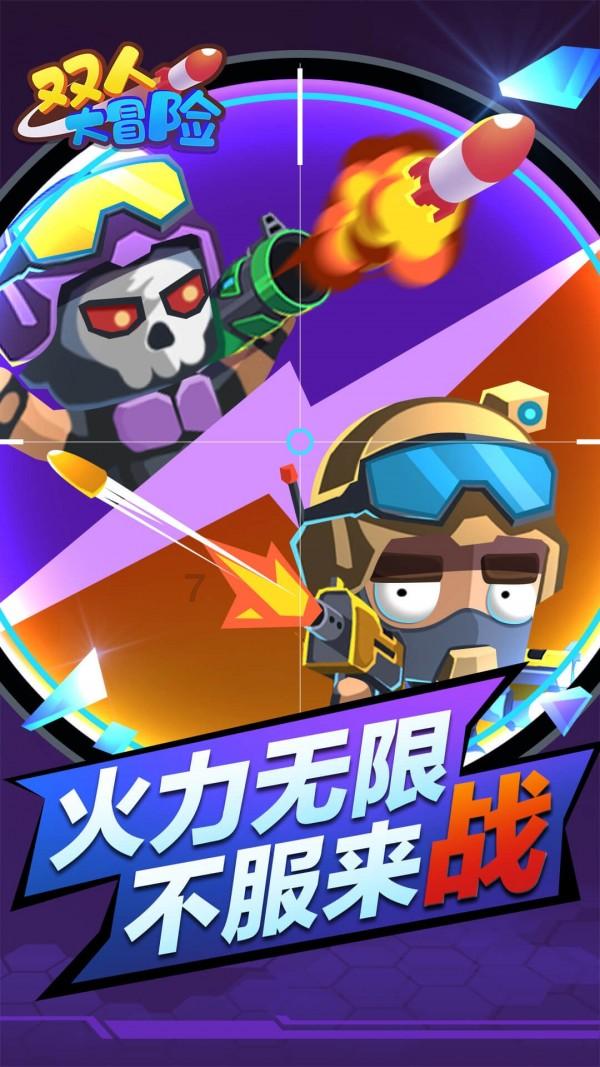弹球大战俄罗斯方块