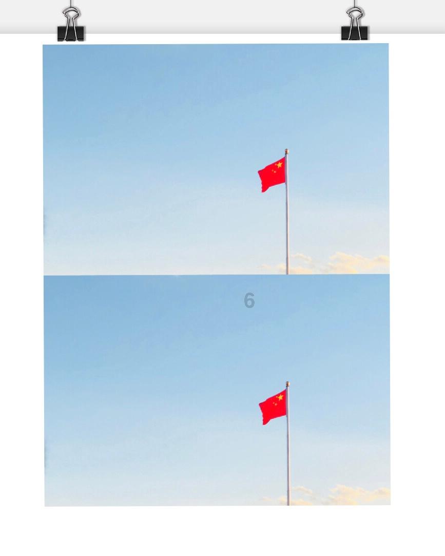 命运2