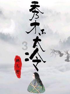 火柴人射箭