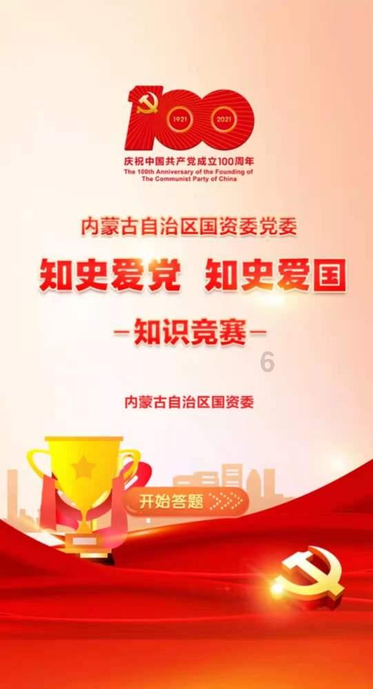 洋葱可以放入冰箱冷藏吗?游戏画面