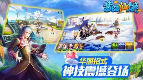 一趟公路旅行